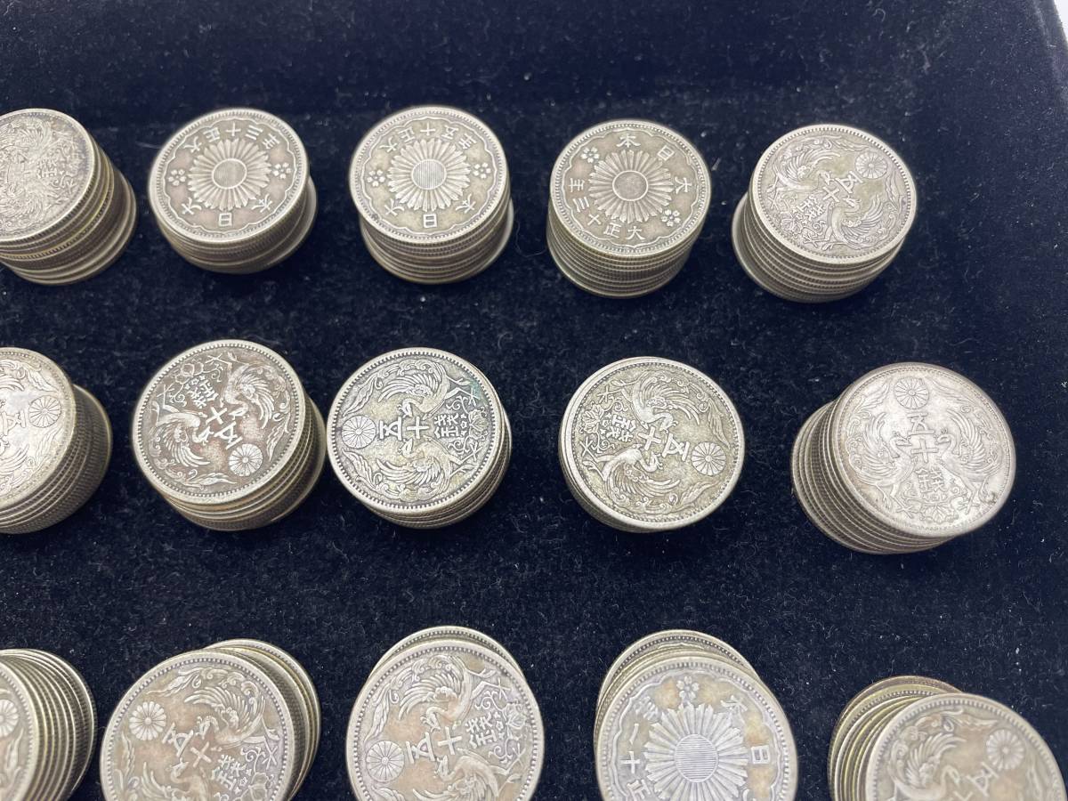 古銭まとめ 日本硬貨 | 収集ワールド