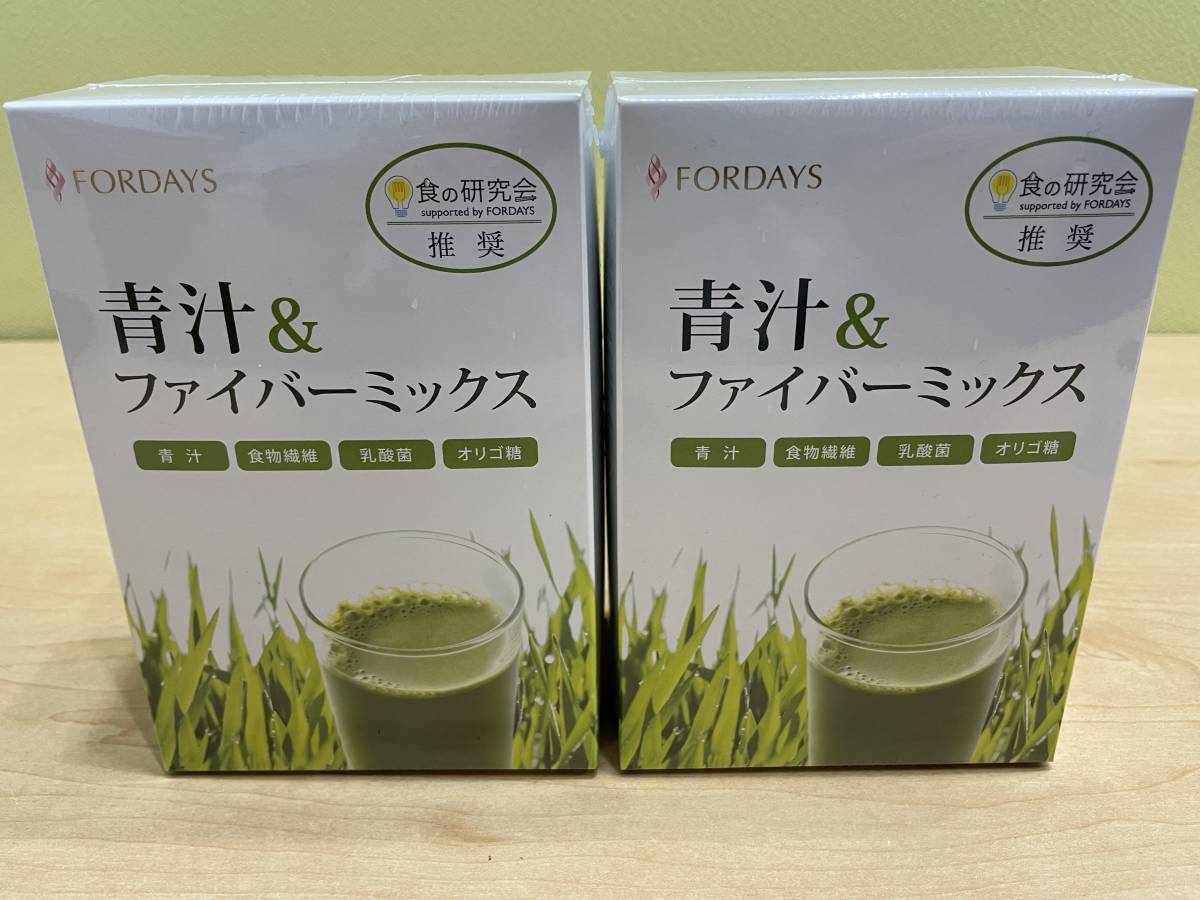 フォーデイズ 青汁&ファイバーミックス 広島サロ